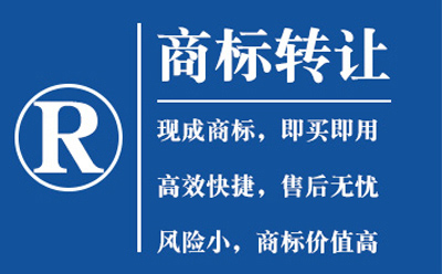 陇西常说的商标种类和商标分类是不是一回事?