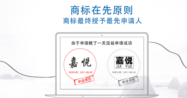 陇西商标注册成功率提升技巧，新手申请少走弯路！